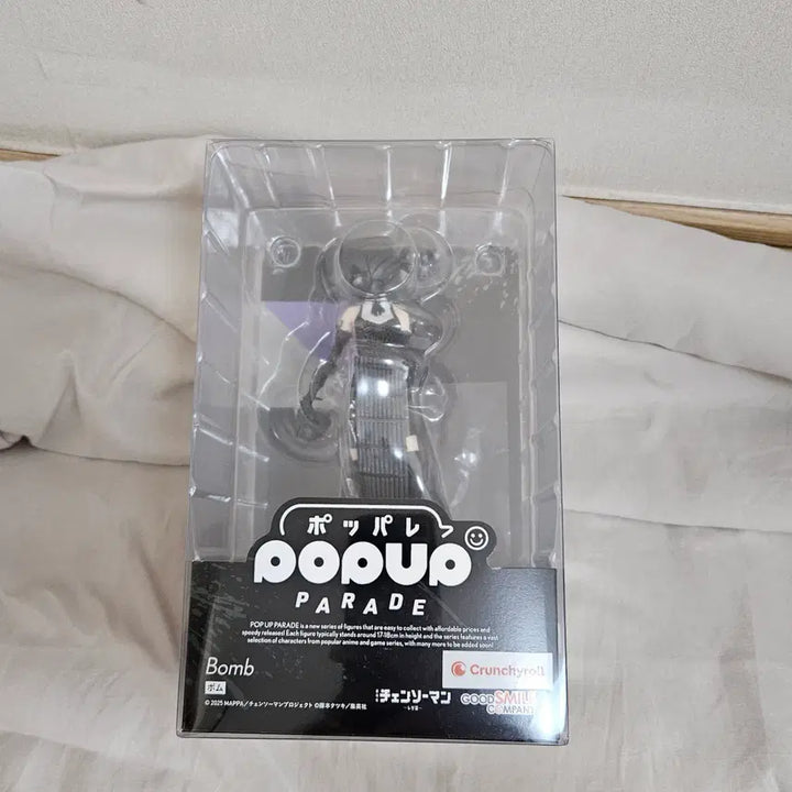[BUNJANG] Chainsaw Man Makima Pop Parade Figure / 체인소맨 레제편 팝업 퍼레이드 피규어 밤