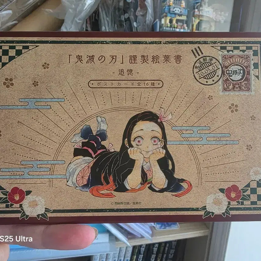 [BUNJANG] Demon Slayer Volume 20 Special Edition Postcard Set / 데몬 슬레이어 20권 스페셜 에디션 엽서 세트