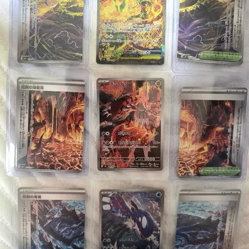[BUNJANG] Pokemon Cards Rayquaza/Kyogre/Groudon 3-Card Set / 포켓몬 카드 레쿠쟈/가이오가/그란돈 카드 3종 세트