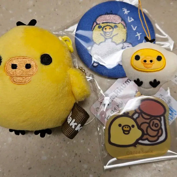 [BUNJANG] Kiiroitori Plush Pouch Bundle Set / 키이로이토리 일괄판매