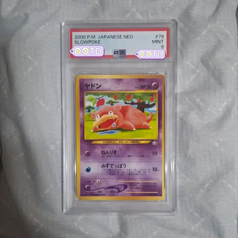 [BUNJANG] Pokemon Neo Genesis 1st Edition Neo Discovery Yadon PSA 9 Gold Silver / 일판 2000 네오 야돈 psa9 초판 포켓몬카드 네오 제네시스 골드실버