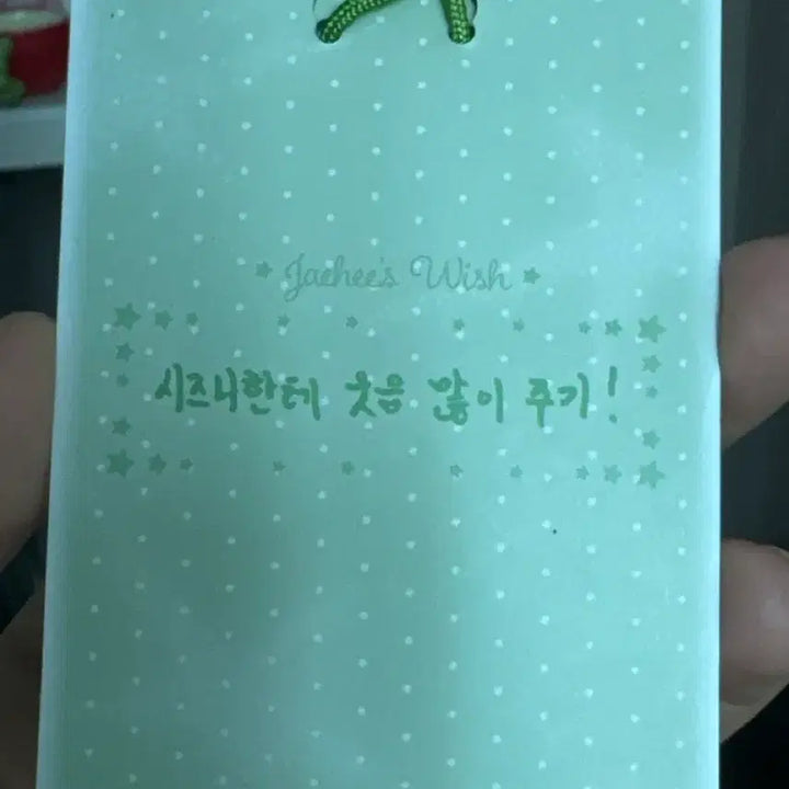 [BUNJANG] NCT WISH Jaehee Omamori Charm OurWISH Keychain / 엔시티위시 재희 오마모리 참 대영 아워위시 키링