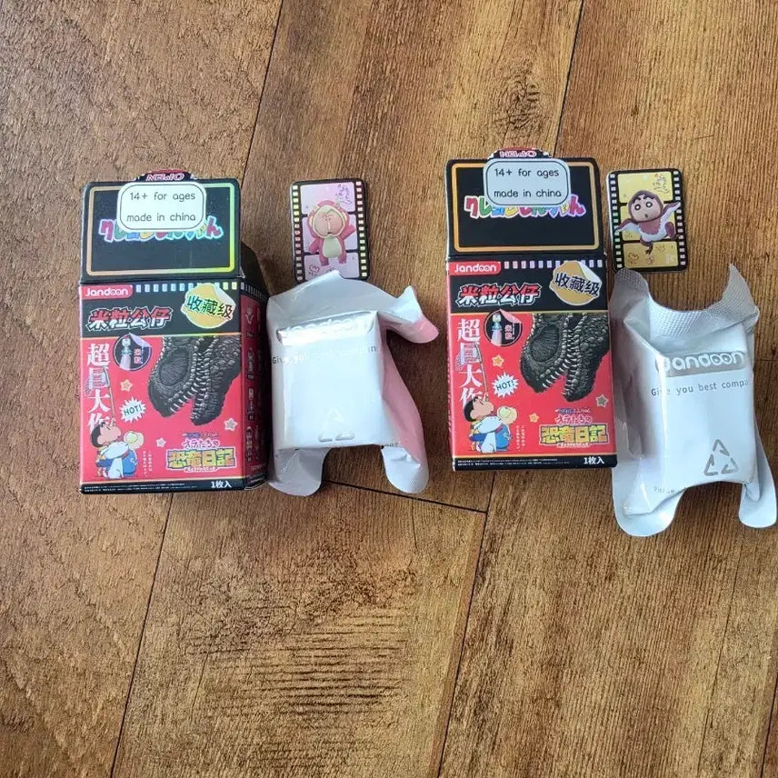 [BUNJANG] Crayon Shin-chan Rice Grain Figure Set / 짱구 쌀알 피규어 2종 일괄 판매