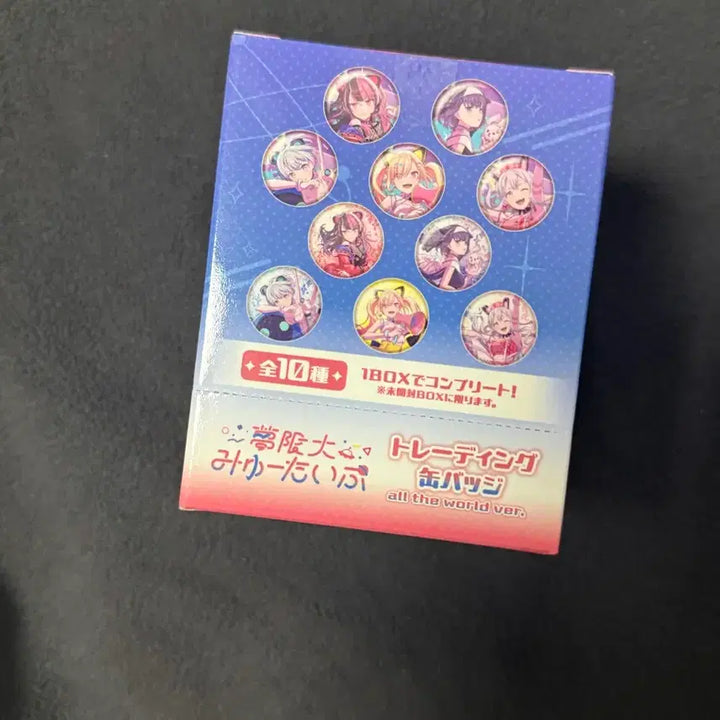 [BUNJANG] BanG Dream! Yumemi★Dreaming Mugen Dai Mu-Type Can Badge Box / 뱅드림 유메미타 무겐다이 뮤타입 캔뱃지 박스