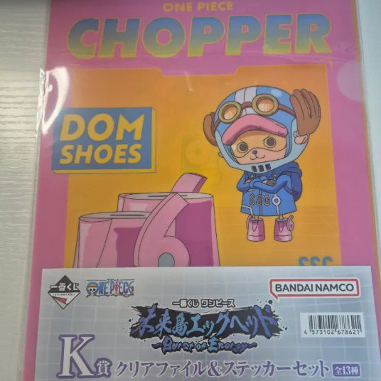 [BUNJANG] One Piece Egghead Chopper Clear File (Sealed) / [미개봉] 원피스 에그헤드 쵸파 클리어 파일