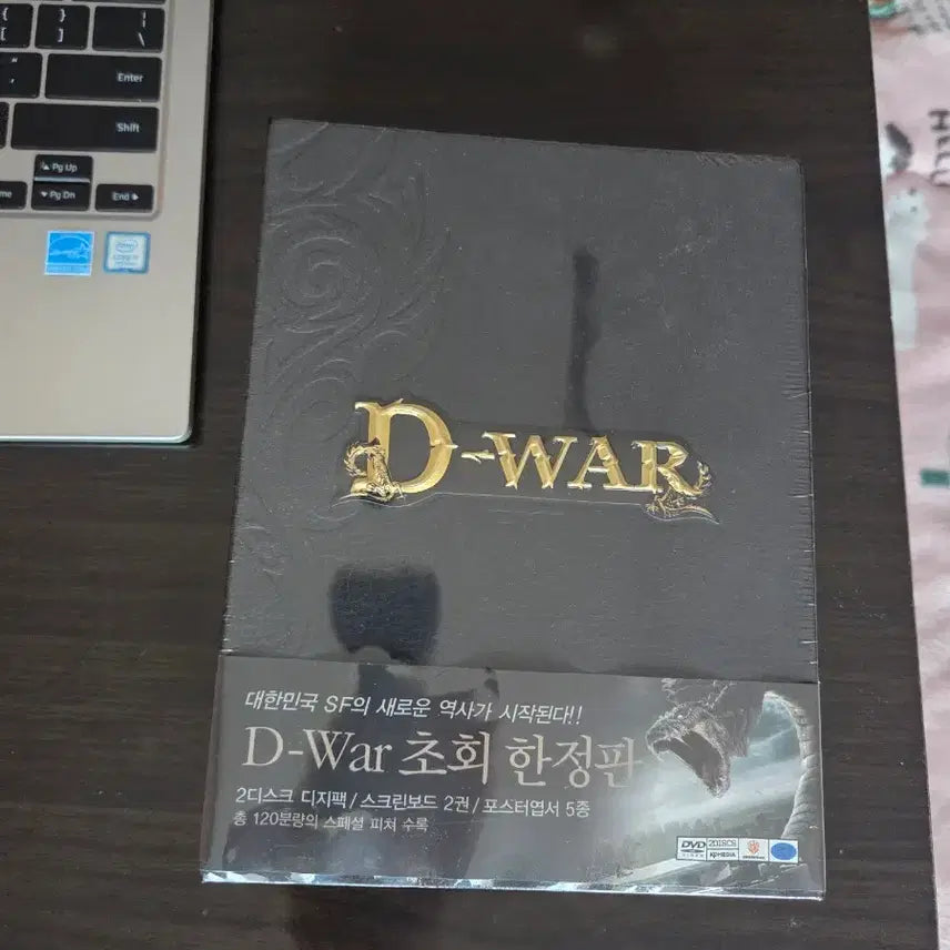 [BUNJANG] D-WAR Limited Edition DVD / D-WAR 초회한정판 DVD