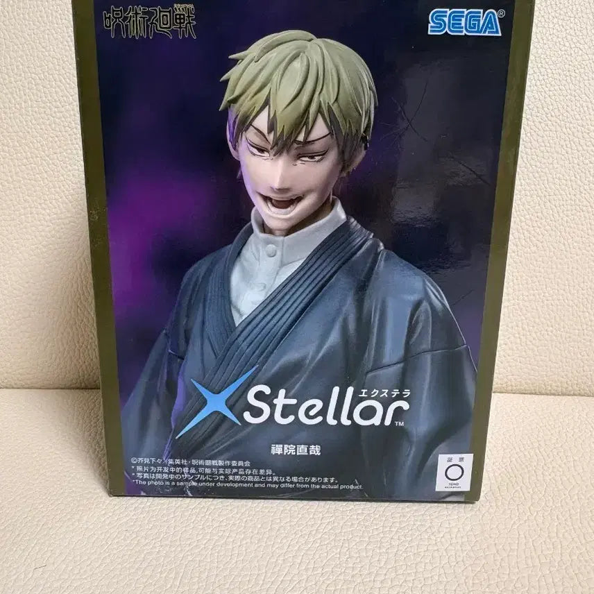 [BUNJANG] Jujutsu Kaisen Naoya "Paguya" Figure (SEGA) / 주술회전 나오야 파규어 (미개봉)