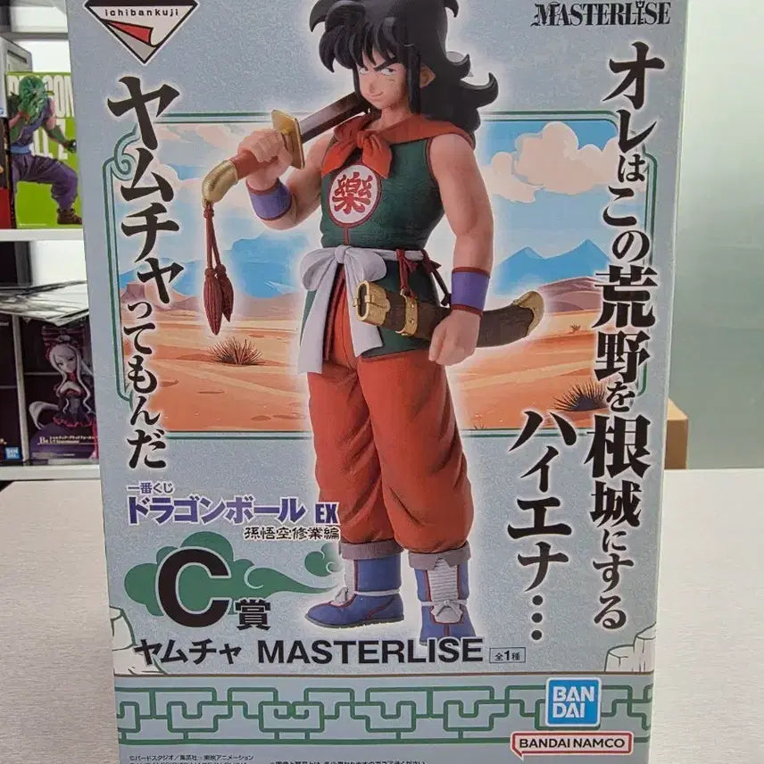 [BUNJANG] Dragon Ball Ichiban Sho - Masterise EX Yamcha Figure / 드래곤볼 제일복권 피규어 야무차 마스터라이즈 EX