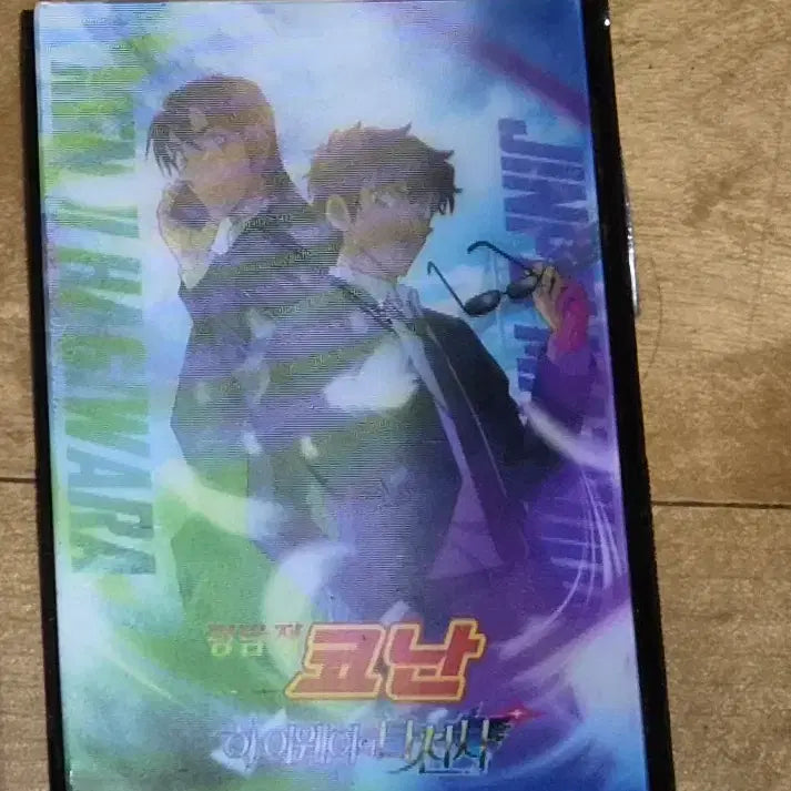 [BUNJANG] Detective Conan Matsuda Jinpei Lenticular Card / 명탐정코난 켄지 마츠다 진페이 렌티큘러 팝니다.