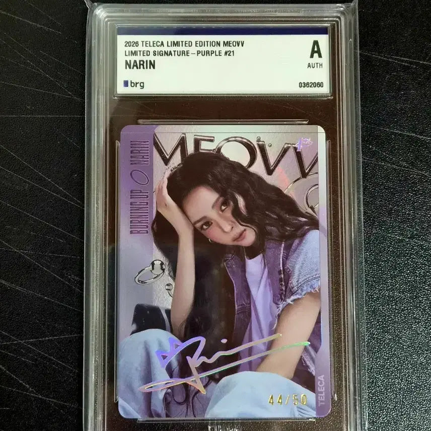 [BUNJANG] Tereka Narin Printed Auto Photocard Limited Edition 50 / 테레카 미야오 나린 인쇄오토 50한정