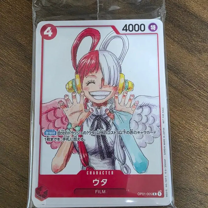 [BUNJANG] One Piece Film Red Finale Set (12 Cards) Sealed / (미개봉)원피스 필름 레드 피날레 세트 (12장 구성)