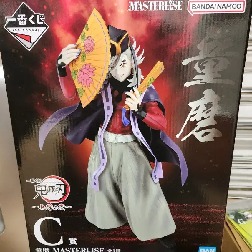 [BUNJANG] Demon Slayer Demae MASTERLISE C Prize Figure / 귀멸의 칼날 두마 MASTERLISE 피규어 C상