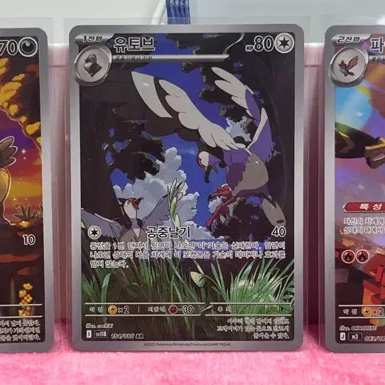 [BUNJANG] Pokemon Card Bundle Set / 포켓몬카드 일괄