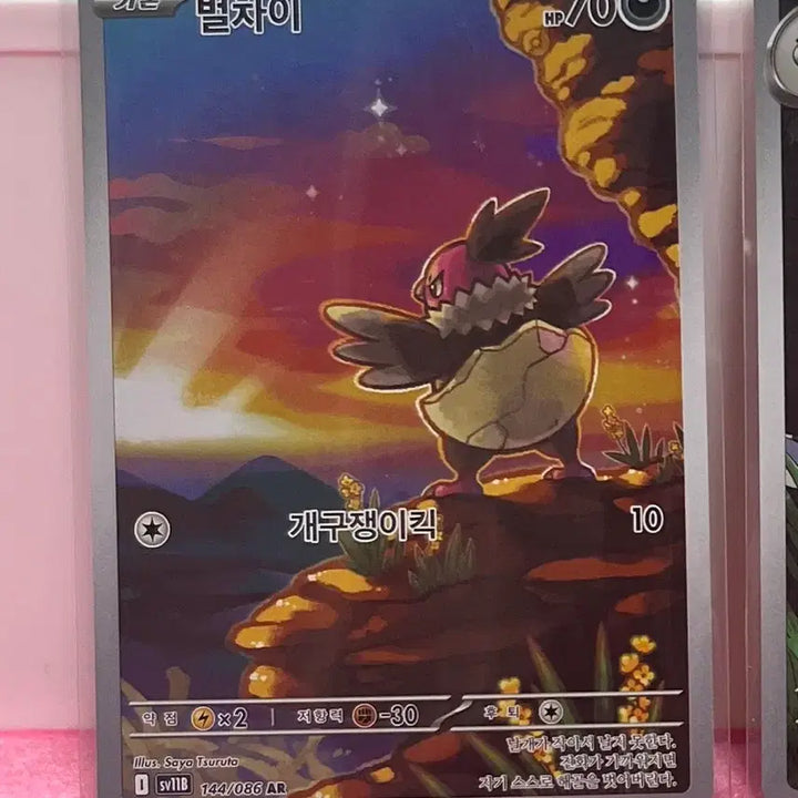 [BUNJANG] Pokemon Card Bundle Set / 포켓몬카드 일괄