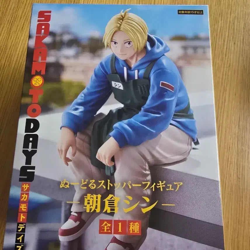[BUNJANG] Sakamo Days Asakura Shin Noodle Stopper Figure / 사카모토데이즈 아사쿠라 신 피규어