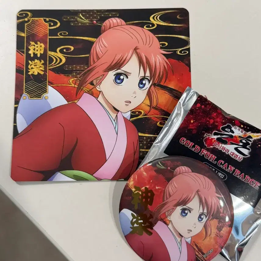 [BUNJANG] Gintama Yoshikara Crisis Random Can Badge: Kagura / 은혼 요시와라 대염상 팝업 랜덤 캔뱃지 : 카구라