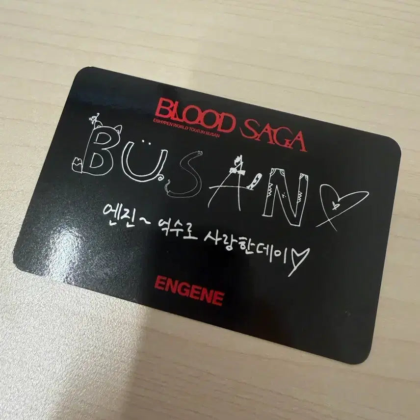 [BUNJANG] ENHYPEN Jay Busan Concert Engene Zone Photocard / 엔하이픈 부산콘 엔진존 제이트 포카