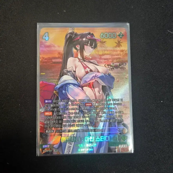 [BUNJANG] Nier: Automata Marciana UR Card / 니케 니벨아레나 마르차나 UR 카드