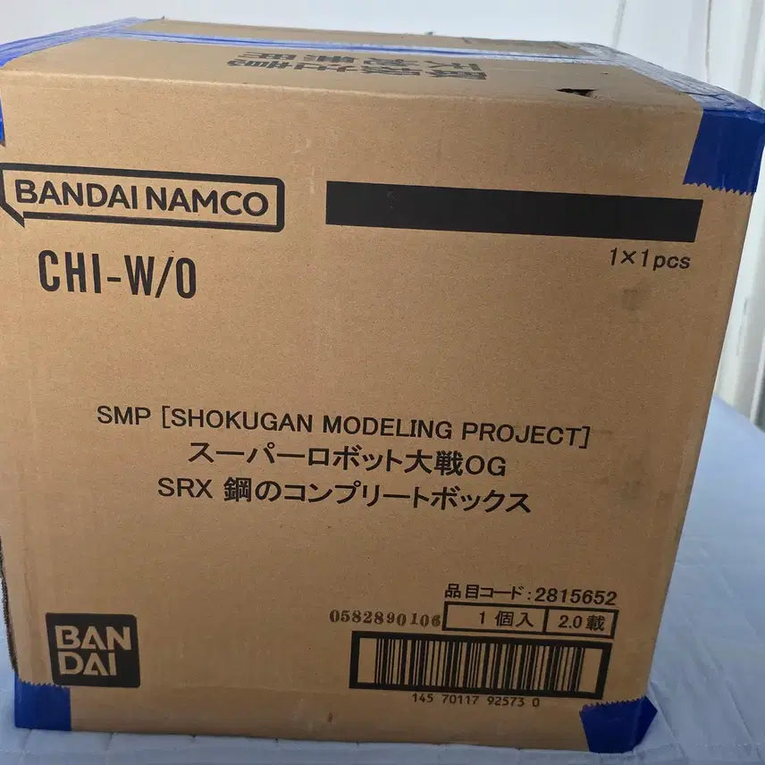 [BUNJANG] SMP SRX Full Set Model Kit / SMP SRX풀셋 팝니다.