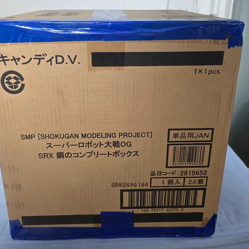 [BUNJANG] SMP SRX Full Set Model Kit / SMP SRX풀셋 팝니다.