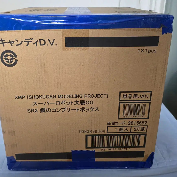 [BUNJANG] SMP SRX Full Set Model Kit / SMP SRX풀셋 팝니다.