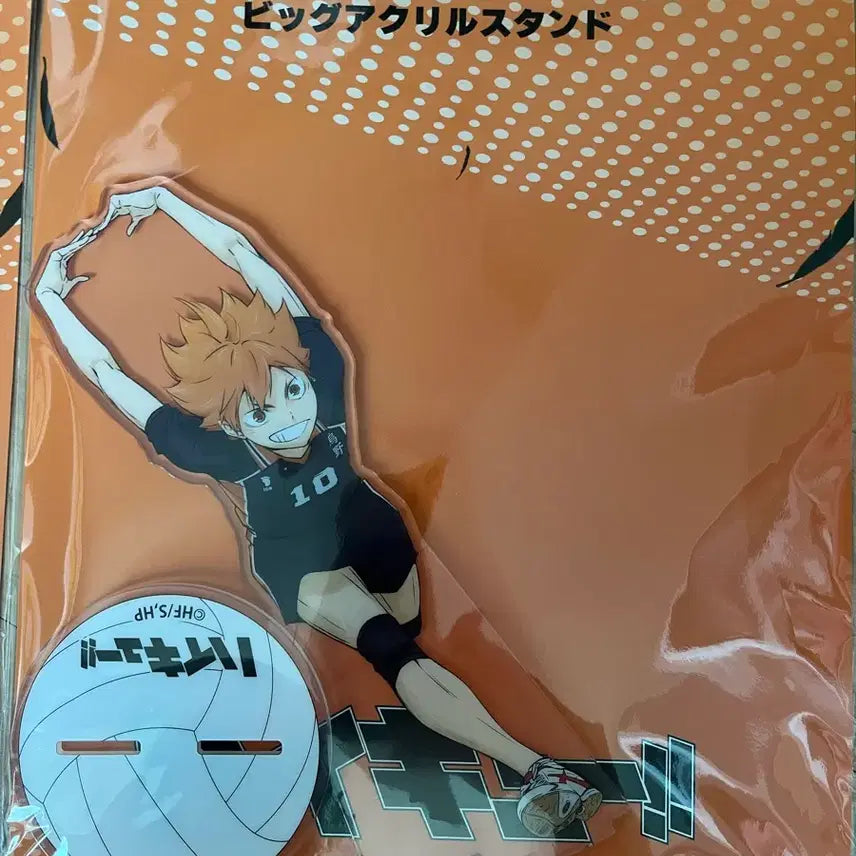 [BUNJANG] Haikyuu!! Big Acrylic Stand Bundle Set / 하이큐 빅 아크릴 스탠드 일괄