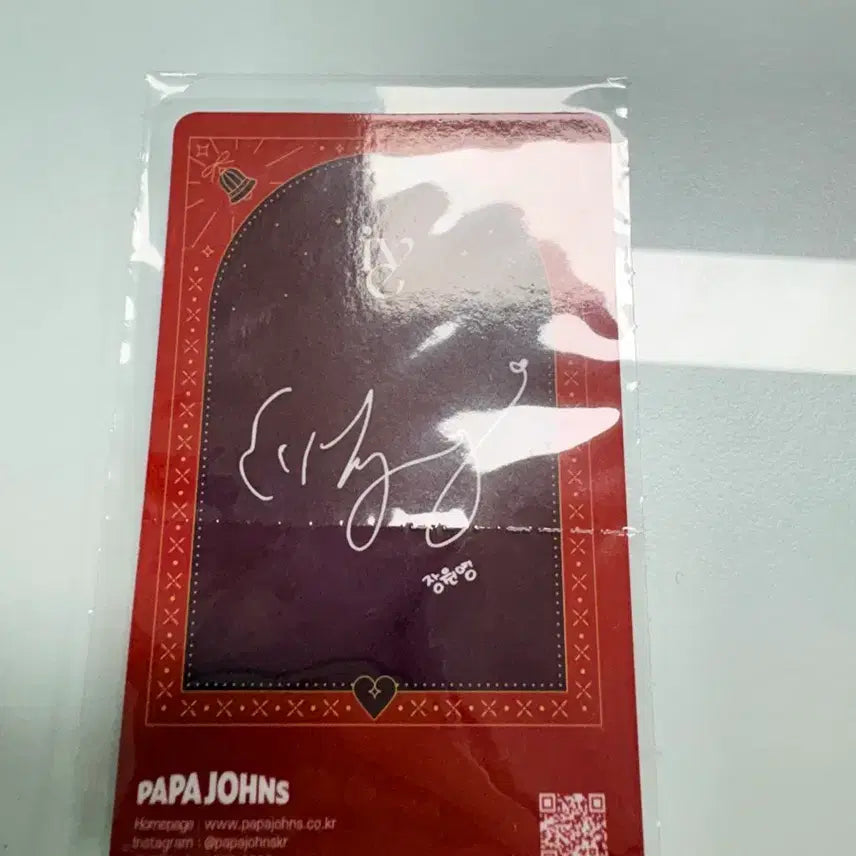 [BUNJANG] IVE Jang Wonyoung Papa John&