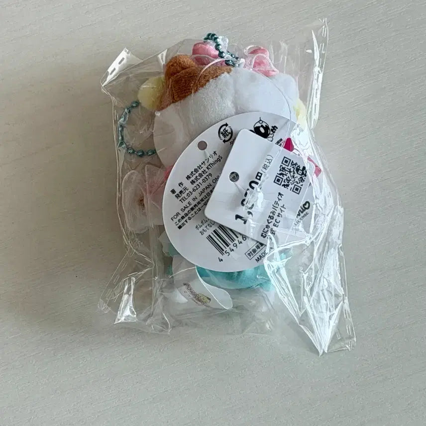 [BUNJANG] Sanrio PomPomPurin Muffin Mascot Keychain 30th Anniversary Plush / 폼폼푸린 머핀 무뉴구루미 환대 파티 시리즈 마스코트 키링 30주년 인형 산리오