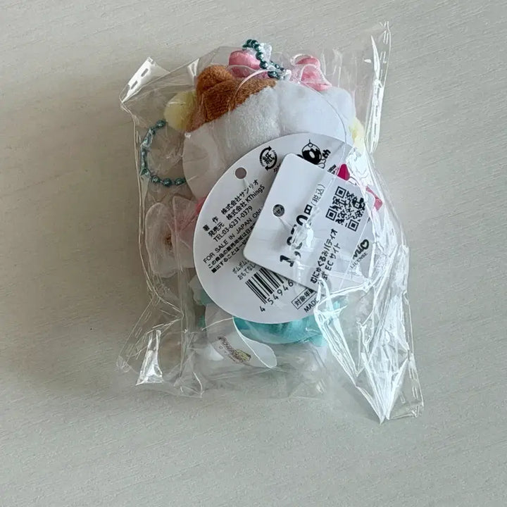 [BUNJANG] Sanrio PomPomPurin Muffin Mascot Keychain 30th Anniversary Plush / 폼폼푸린 머핀 무뉴구루미 환대 파티 시리즈 마스코트 키링 30주년 인형 산리오