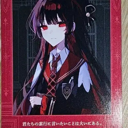 [BUNJANG] Magical Girl Raising Project Nikkaido Hiro Lucky Draw Photocard / 마법소녀의마녀재판 니카이도히로 금액특전 포토카드 낭독극-the next pase-팝업