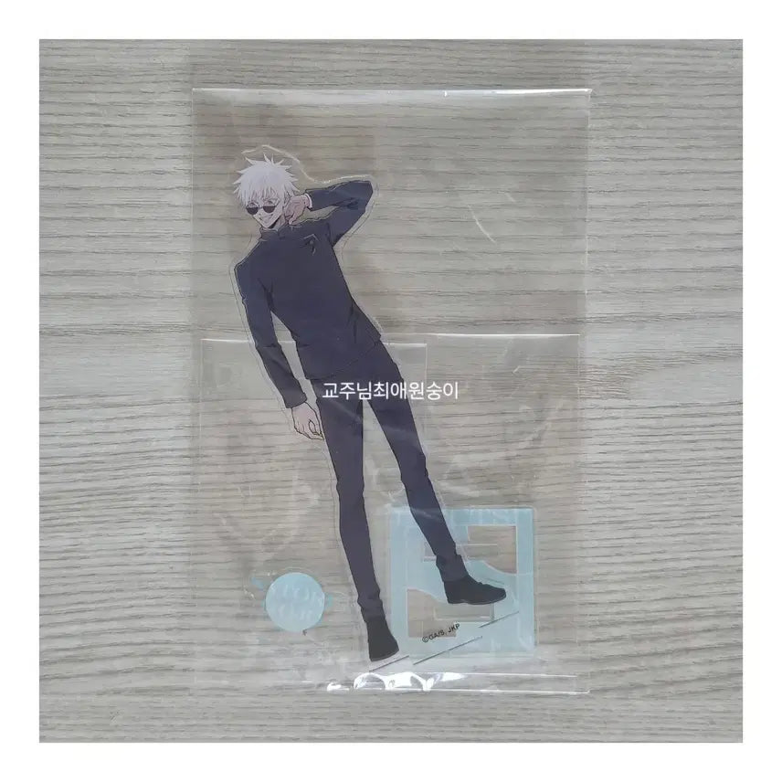 [BUNJANG] Jujutsu Kaisen Gojo Jump Festa Acrylic Stand / 고죠 점프 페스타 아크릴 스탠드 주술회전