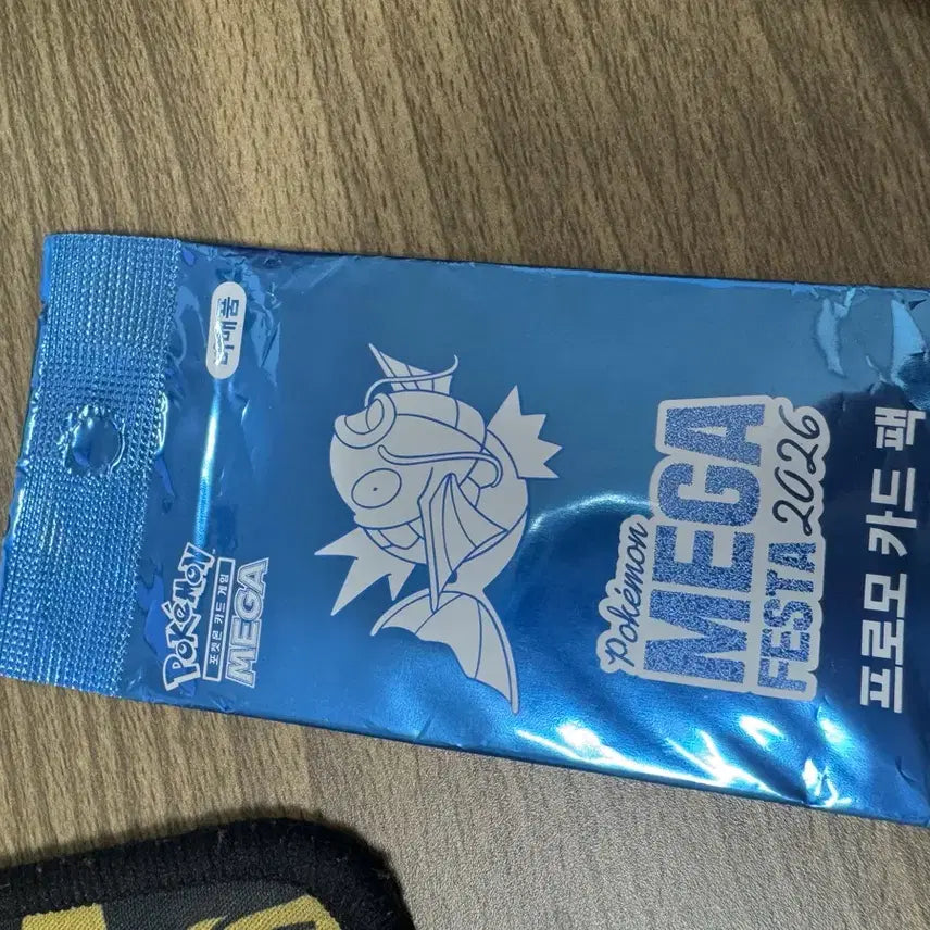 [BUNJANG] Magikarp Promo Card Sealed / 잉어킹 프로모 카드 미개봉