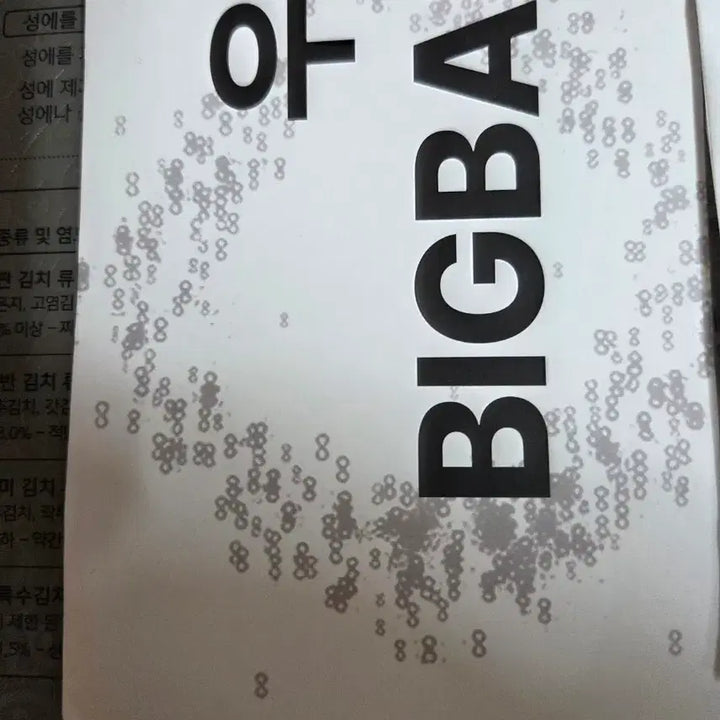 [BUNJANG] Big Bang Membership Set / 빅뱅 콘서트 멤버십 세트 팝니다