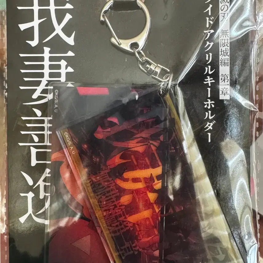 [BUNJANG] Demon Slayer: Swordsmith Village Arc Zenitsu Acrylic Keychain / 귀멸의칼날 무한성편 젠이츠 아크릴 키링
