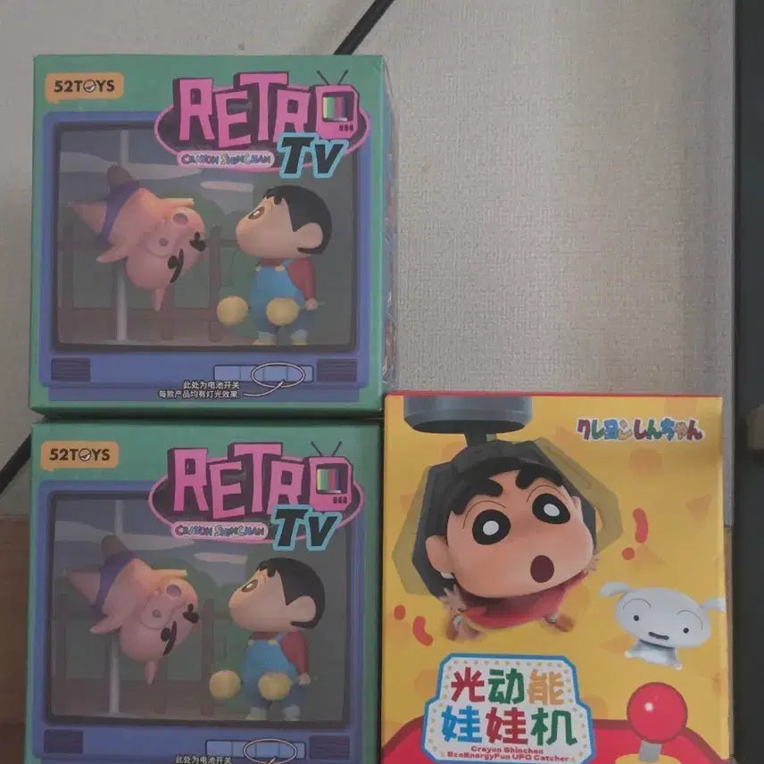 [BUNJANG] Crayon Shin-chan Retro TV Mood Lamp &amp; Capsule Toy Machine Figure Bundle / 짱구피규어 3개 일괄판매
