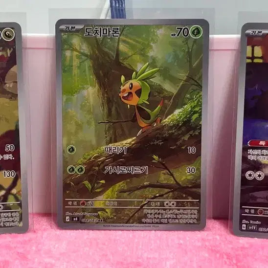[BUNJANG] Pokemon Cards Bundle Set / 포켓몬카드 일괄