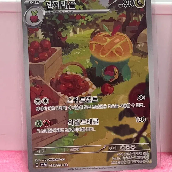 [BUNJANG] Pokemon Cards Bundle Set / 포켓몬카드 일괄