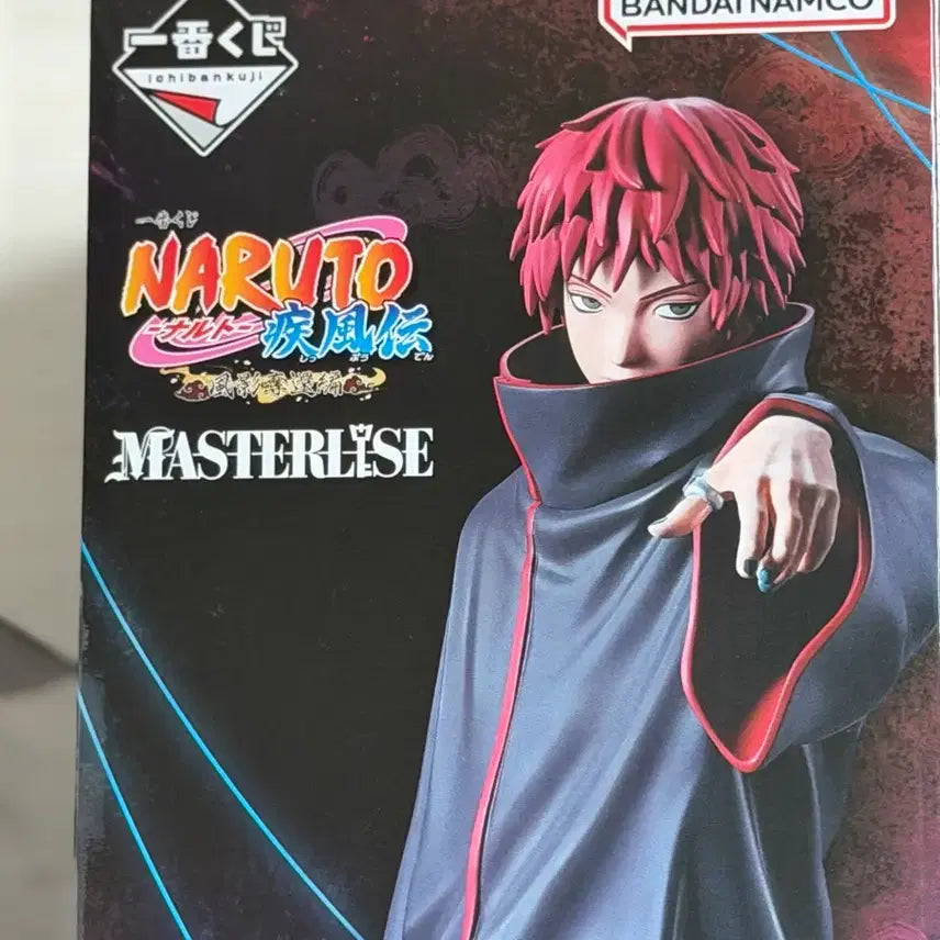 [BUNJANG] Naruto Shippuden Sasori E Prize Lottery Sealed / 미개봉) 나루토 쿠지 e상 사소리 판매