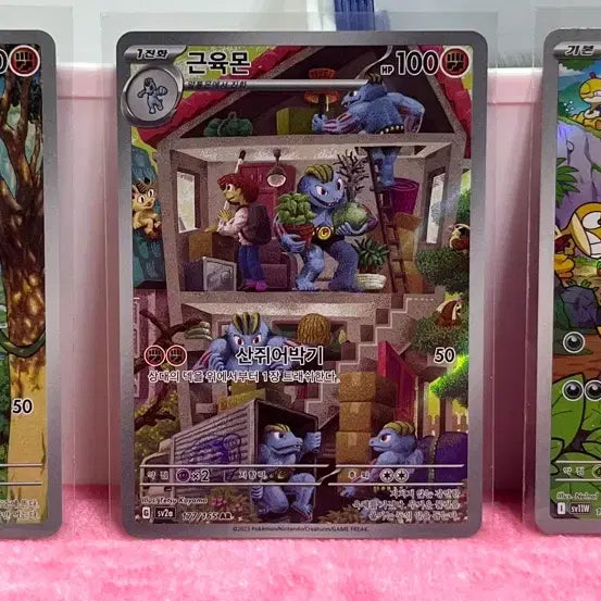 [BUNJANG] Pokemon Trading Card Bundle Set / 포켓몬카드 일괄