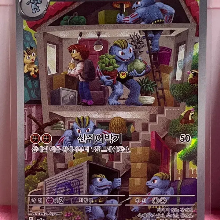 [BUNJANG] Pokemon Trading Card Bundle Set / 포켓몬카드 일괄
