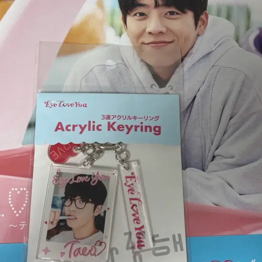 [BUNJANG] Chae Jong Hyeop Acrylic Keyring &amp; Magazine Set / 채종협 아크릴 키링 + 잡지