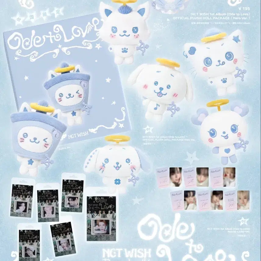 [BUNJANG] NCT WISH Yushi Bubble Cat SMR (Sealed) Bundle Set / [미개봉] 엔시티 위시 KMS 천사 위시돌 유우시 버블냥