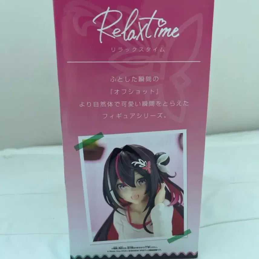 [BUNJANG] Hololive AZKi Relax Time Figure / 홀로라이브 아즈키 AZKi 릴렉스타임 피규어