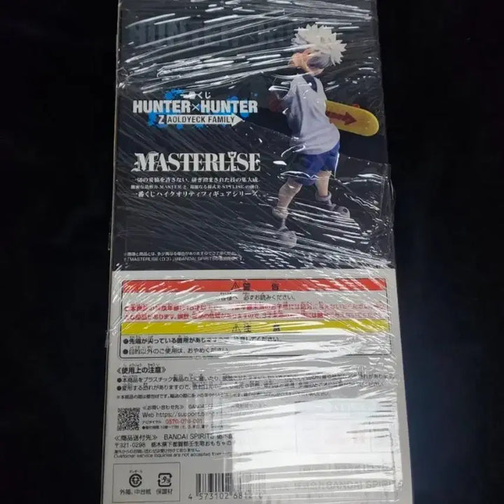 [BUNJANG] Hunter x Hunter Ichiban Kuji D Prize Kilua Figure (Sealed) / (미개봉)헌터X헌터 이치방쿠지 D상. 헌헌 굿즈 판매. 키르아 피규어