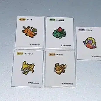 [BUNJANG] Pokemon Pixel Sticker Collection / 픽셀 띠부씰