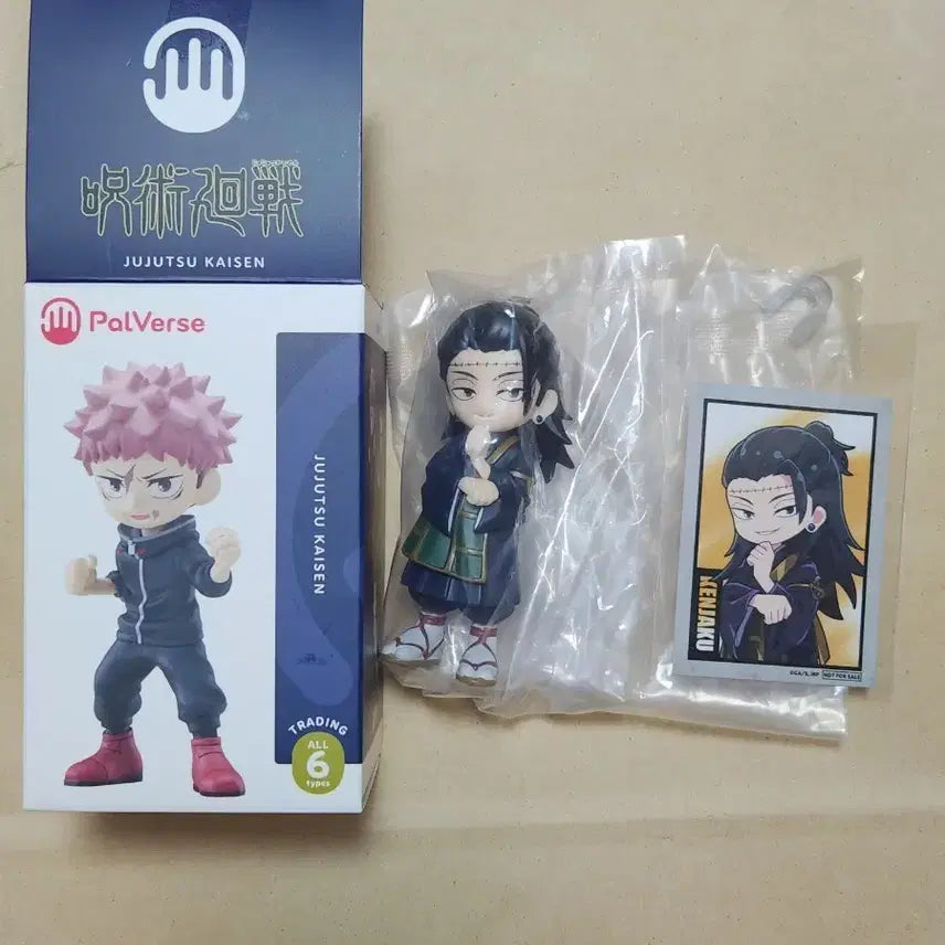 [BUNJANG] Jujutsu Kaisen Palverse Kenjaku &amp; Geto Figure (Includes POB Sticker) / (특전포함)주술회전 팔버스 피규어 켄자쿠 게토