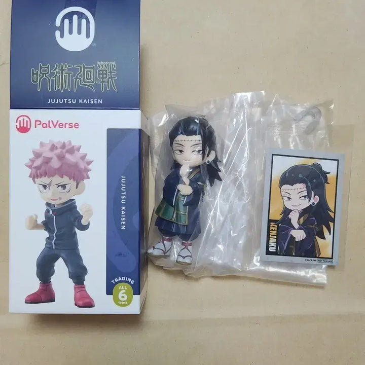 [BUNJANG] Jujutsu Kaisen Palverse Kenjaku &amp; Geto Figure (Includes POB Sticker) / (특전포함)주술회전 팔버스 피규어 켄자쿠 게토