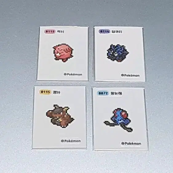 [BUNJANG] Pixel Bread Seal Stickers / 픽셀 띠부씰 개별