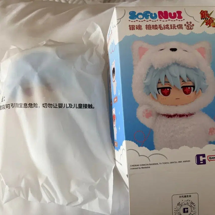 [BUNJANG] Gintama Sakata Gintoki Sofubi Vinyl Figure (Sealed) / 은혼 소프누이 긴토키 비닐 미개봉