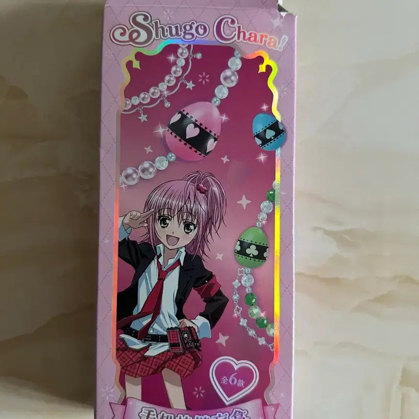 [BUNJANG] Full Moon wo Sagashite Utau Hoshina Cell Phone Strap / 캐릭캐릭체인지 우타우 핸드폰 비즈 스트랩